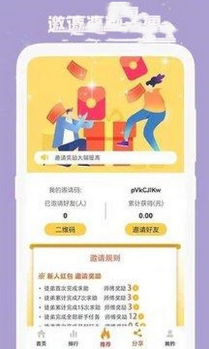 學而思網校APP v9.53.01官方版0