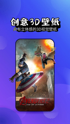 壁紙精靈(動態壁紙) v6.3.3官方版1
