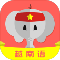 越南語 安卓版v22.07.11
