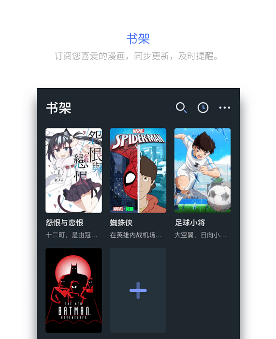 百年漫畫 安卓版v1.04