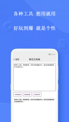 手機編程APP v2.7.5安卓版2