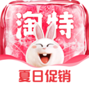 淘特(淘寶特價版) v5.15.0官方版