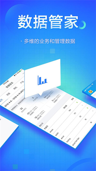 阿里賣家國際版(Trademanager) v10.65.0 安卓版3