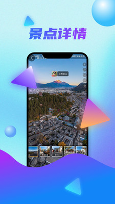全球衛星地圖APP v2.0免費版2