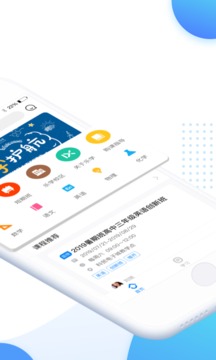 樂學培優學生端 v5.0.0官方版1
