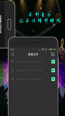 電鼓墊(BeatMakerGo) v4.0安卓版2