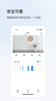 天正CAD手機版 v1.3.3官方版3