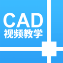 天正CAD手機(jī)版 v1.3.3官方版