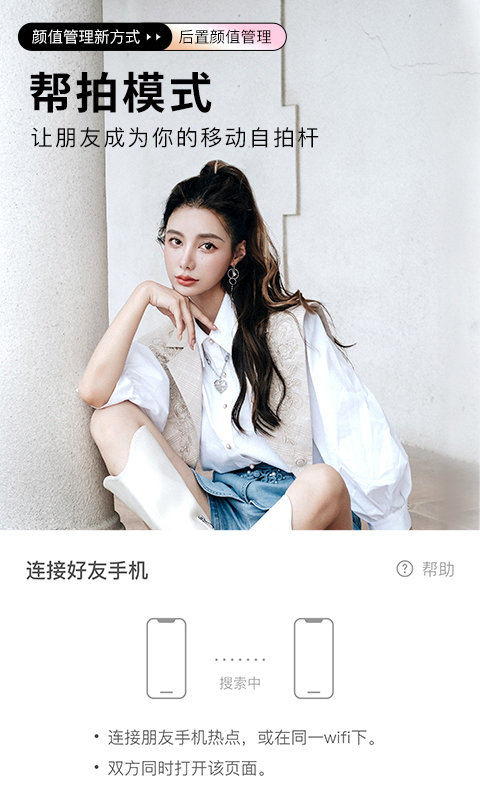 beautycam美顏相機 安卓v11.0.801