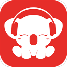 考拉FM電臺車機版 官方版v5.4.0