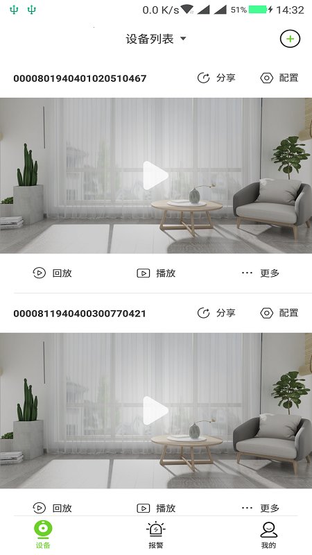 天地偉業APP 安卓版v5.7.22