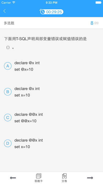 青鳥云課堂APP 安卓版v2.2.33
