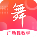 廣場舞大全(廣場舞教學) v1.3.7免費版