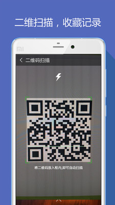 hao123網(wǎng)址大全2022 v5.1.3最新版3