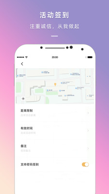 到夢空間APP v4.5.6最新版2