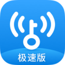 WiFi萬能鑰匙極速版2022最新版 v6.4.10免費版