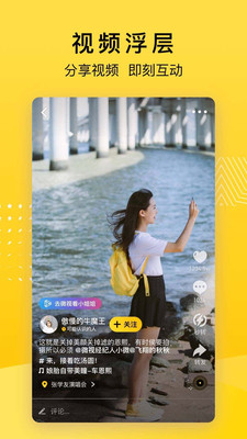 QQ空間手機版 v8.9.1.2883