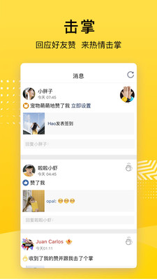 QQ空間手機版 v8.9.1.2882