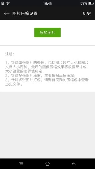 RAR 免費(fèi)版v2022.93
