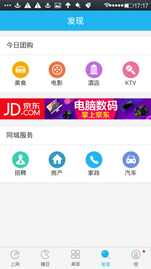 160WiFi 官方版v4.4.13
