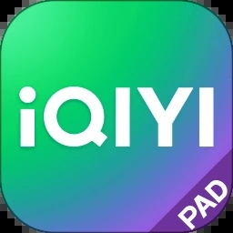 愛奇藝HDPad版 最新版v13.9.0