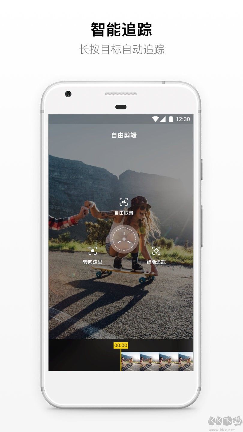 insta360ONEX全景相機(jī) 官方版v1.8.101