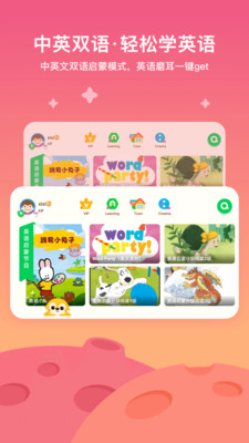 愛奇藝奇巴布 官方版v12.9.02