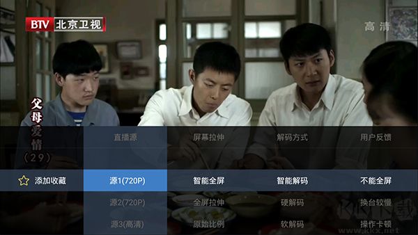 電視家2.0官方版 安卓版v2.13.381