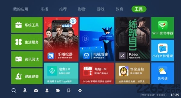 奇珀市場 安卓版v5.3.1.21