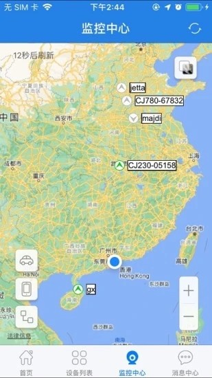 愛車生活最新版0