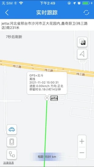 愛車生活最新版1
