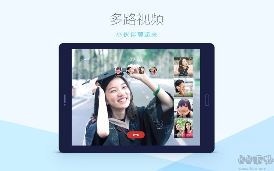 QQHD 官方版v6.0.43