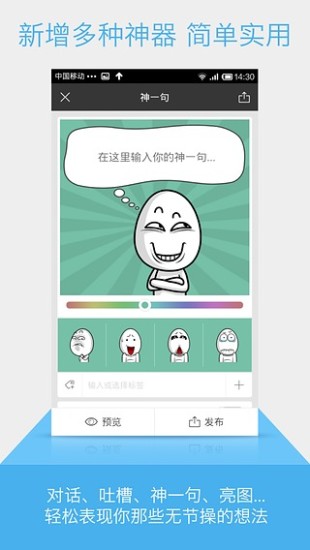 內涵社(內涵段子) 最新版v2.9.01