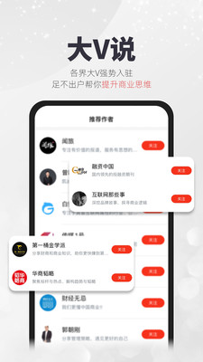 凱迪社區 官方版v6.45.03