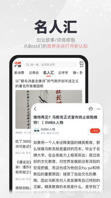 凱迪社區 官方版v6.45.01