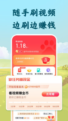 百度大字版APP 安卓版v1.37.0.104