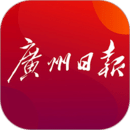 廣州日報數(shù)字報 官方版v4.8.0