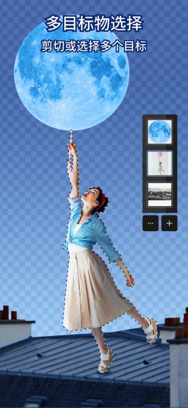 Photoshop Express(PS手機版/修圖軟件)  v14.5.120  安卓手機版2