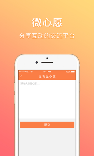 江蘇少年網(wǎng)APP 官方版v1.6.21