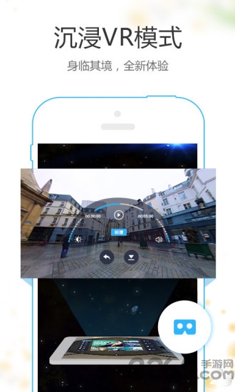 utovr 安卓版v4.4.22