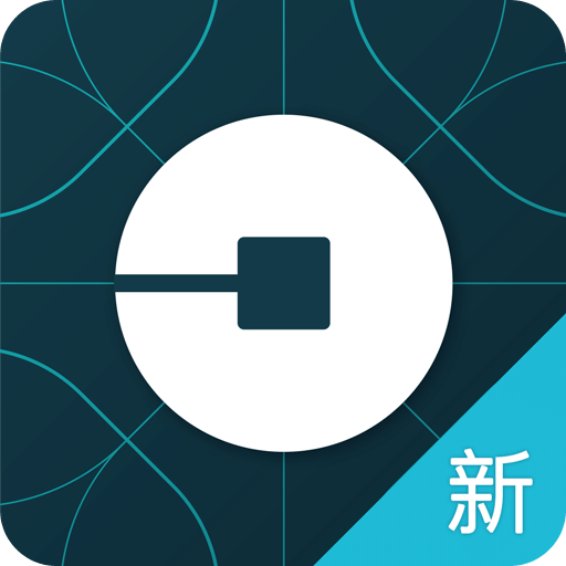 優步uber國際版APP 安卓版v5.265.10005