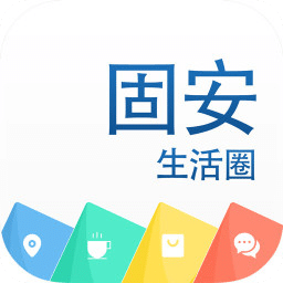生活圈APP 安卓最新版V8.12.11.220815