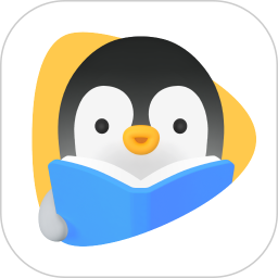 騰訊企鵝輔導APP 官方版v5.9.1.6