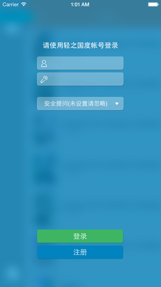 輕國(guó)閱讀(輕小說(shuō)) 安卓版v2.03
