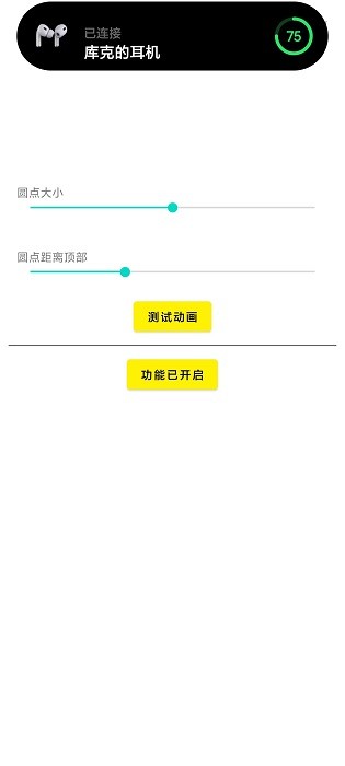 靈動鳥最新版2