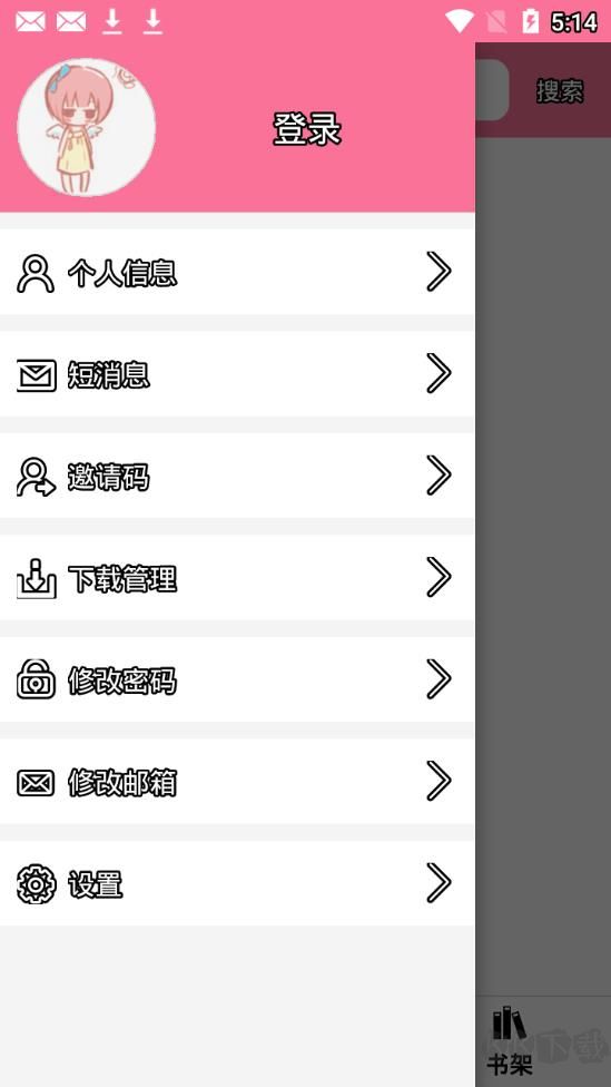 迷糊輕小說APP 最新版v3.3.23