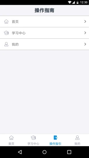 仁和會計課堂APP 官方版v1.7.12