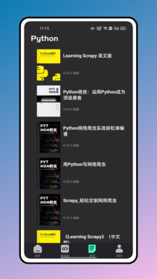 python編程(入門(mén)學(xué)習(xí)) 安卓版v1.4.32