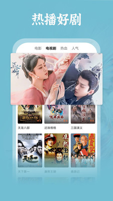 番茄影視大全 免費(fèi)版v1.8.03
