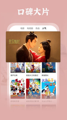 番茄影視大全 免費(fèi)版v1.8.01
